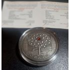 Серебро Спасы, 20 рублей 2009 год.