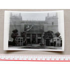 Фотография Смоленск Ориентировочно 1968-1972 ОРИГИНАЛ НЕ КОПИЯ НЕ современная распечатка старой пленки