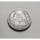 20 филлеров 1893г., Франц Иосиф I, Австрия, Кремница, лот ав-1,6