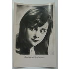 Артисты. Людмила Марченко. 1964 г. 0218