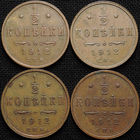 1/2 копейки 1912, aUNC-UNC, Кабинетные! С 1 Рубля! Смотрите другие лоты!