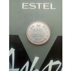 20 копеек 1916 года