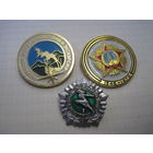 Три значка/010 с рубля!