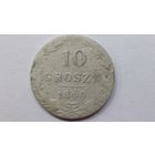 10 грошей 1840