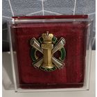 Фрачный значок Федеральная служба судебных приставов Российской Федерации, Министерство юстиции Российской Федерации