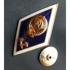 Нагрудный знак для окончивших технический ВУЗ  с накладными молотками