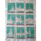 Спичечные этикетки  ф.Красная звезда. Москва. Кремль. 1963 год