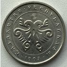 Казахстан 10 тенге 1993 г.