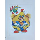 Рандла поздравительная открытка 1986  10х15 см