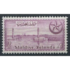 Мальдивы 1954 **  Порт Мале марка из серии Британские колонии