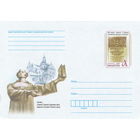 Беларусь 2012 ХМК с ОМ 450-летие издания С.Будным в Несвижской типографии Катехизиса (к5)