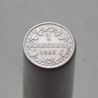 Германия Бавария 1 крейцер 1865