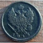 2 копейки 1813