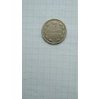 15 копеек 1906 г. Россия.