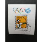Польша 1972 Блок Mi.51 с маркой "Летние олимпийские игры в Мюнхене" (гашение с клеем) марка Mi.2157 каталог 1.20 евро
