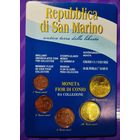 Евроценты Сан Марино 2008г,2006 г.