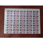 СССР 1970 50 ЛЕТ ЕРЕВАНСКОМУ УНИВЕРСИТЕТУ