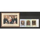 ФФ5 Украина 1998 Львовская картинная галерея