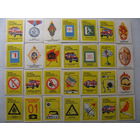 Этикетки спичечные. Осторожно огонь! (2)