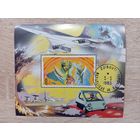 М-12. БЛОК. ДЖИБУТИ. ВИДЫ ТРАНСПОРТА.