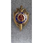 Ассоциация ветеранов группы Альфа*