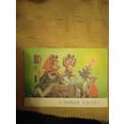 Открытки А.Зарубина