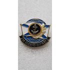 За боевую службу морская пехота Россия*