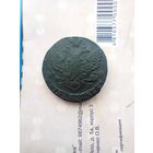 5 копеек 1788 года