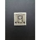 Польша 1918 Марка из серии с надпечаткой "Polska Poczta" на марке полевой почты Австро-Венгрии (чистая* с наклейкой, есть перегиб) Mi.20А каталог 30.00 евро