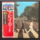 The Beatles – Abbey Road / JAPAN
