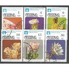 Куба. Кактусы. 1978г. Mi#2294-97. Серия.