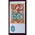 100 рублей СССР 1991 год