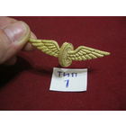 Кокарда Ж.Д СССР-60е года