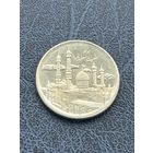 5000 риалов Иран, 2013 (1393) год. Мавзолей Фатимы Масуме