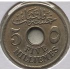 Египет 5 миллим 1917 г. В холдере