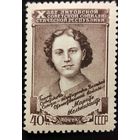 СССР-1950 10 лет Литовской ССР