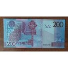 Беларусь 200 рублей 2009 Серия ХХ (ЗАМЕЩЕНИЯ) UNC!!! ПРЕСС!!!