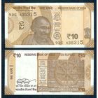 Индия, 10 рупий  2018-2021 год. UNC