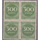 ГЕРМАНИЯ, стандарт КВАРТБЛОК ** 1922 \\3