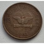 Папуа - Новая Гвинея 2 тойя, 1983 Без отметки монетного двора (14-12-38)