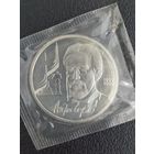 1 рубль 1990 Чехов А. П. ПРУФ