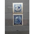 Марки. Богемия и Моравия. Рейх. 1942 год