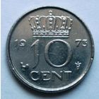 10 центов 1973 Нидерланды