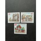 Западный Берлин 1986 Серия из 3 марок "Архитектурные памятники. Порталы и ворота в Берлине" (чистые**) Mi.761-763 каталог 5.50 евро