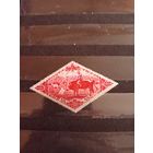 1936 Тува 15 лет Тувинской Народной Республики  зуб Лин 14 фауна  (2-3)