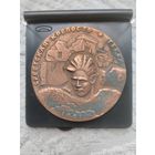 Медаль Настольная Брестская крепость. Бронза.