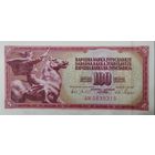 100 динаров 1965 с полосой