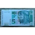 Werty71 Хорватия 5 кун 2001 UNC Банкнота