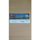 Самовывоз!!! Билет ЛЕ Динамо Минск - Фиорентина. Почтой не высылаю.