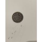 5 копеек 1901фз